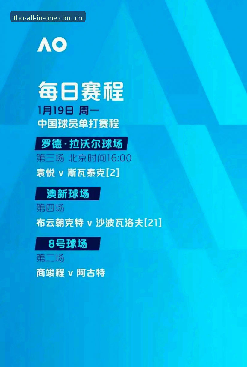 资深用户亲测：天博全球赛事功能深度体验与使用心得